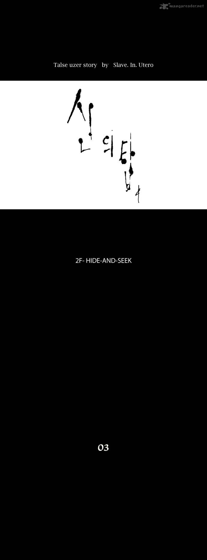 Tower of God Chapter 46 image 05